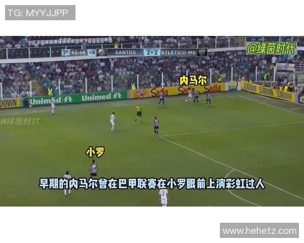 C罗与内马尔进球对比谁才是足坛进球机器的王者